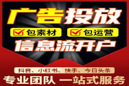 案例解析：信息流广告投放优化策略