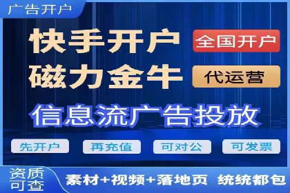 如何利用开户高返点赚取额外收益？