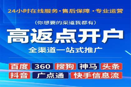 深入了解百度推广收费结构：一则教育行业案例