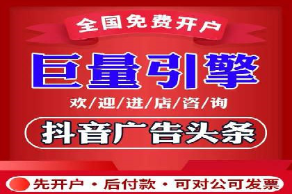 百度竞价广告投放技巧及某行业成功案例