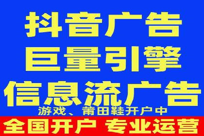 360信息流广告如何提升转化率